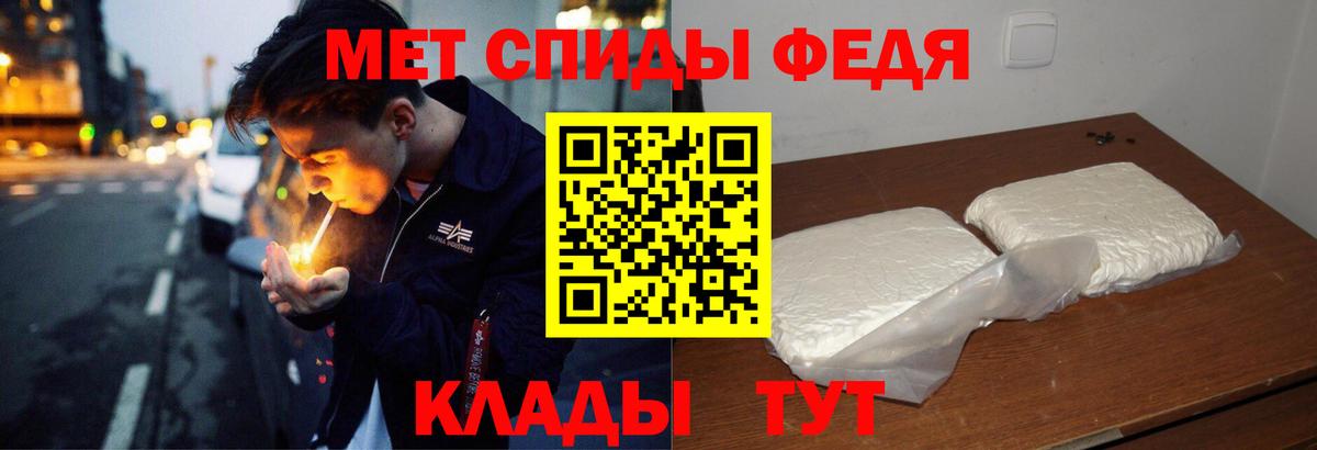 Amphetamine 98% Анапа