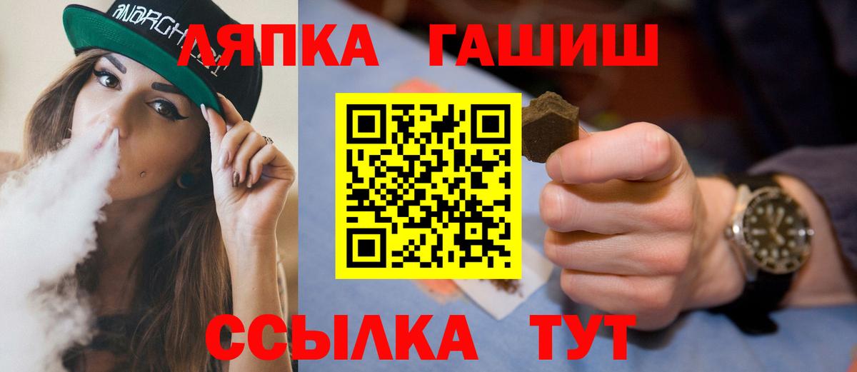 Гашиш 40% ТГК  Гашиш Cannabis  Вход с VPN  Анапа 