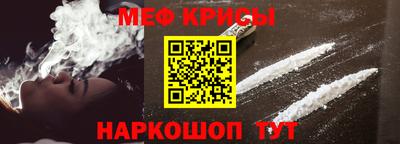 кристаллы Абакан