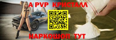 кристаллы Абакан