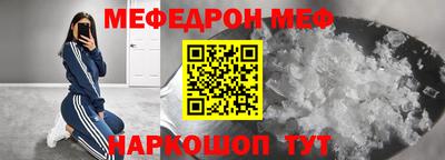 кристаллы Абакан