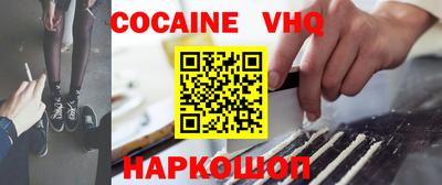 мяу мяу кристалл Абинск