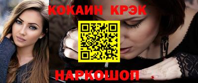 кристаллы Абакан