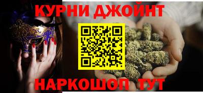 мяу мяу кристалл Абинск