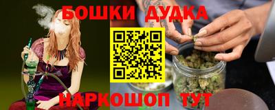 кристаллы Абакан