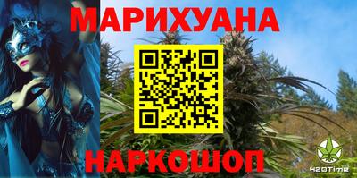 мяу мяу кристалл Абинск