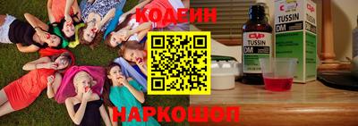 мяу мяу кристалл Абинск