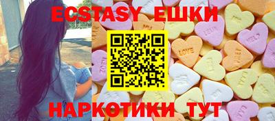 мяу мяу кристалл Абинск