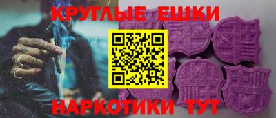 кристаллы Абакан