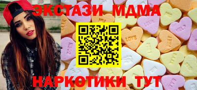 кристаллы Абакан