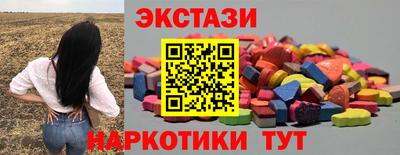 спиды Азнакаево