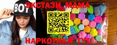 спиды Азнакаево
