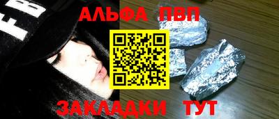 кристаллы Абакан