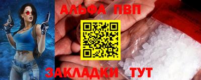 спиды Азнакаево
