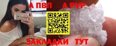 кристаллы Абакан