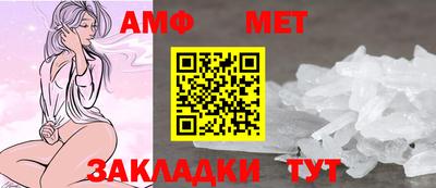 спиды Азнакаево