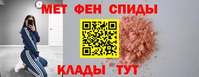 спиды Азнакаево