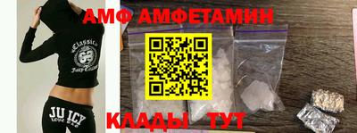 кристаллы Абакан