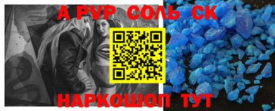 мяу мяу кристалл Абинск