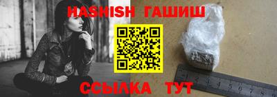кристаллы Абакан