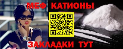 кристаллы Абакан