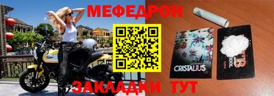 кристаллы Абакан