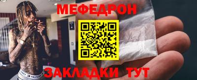 кристаллы Абакан