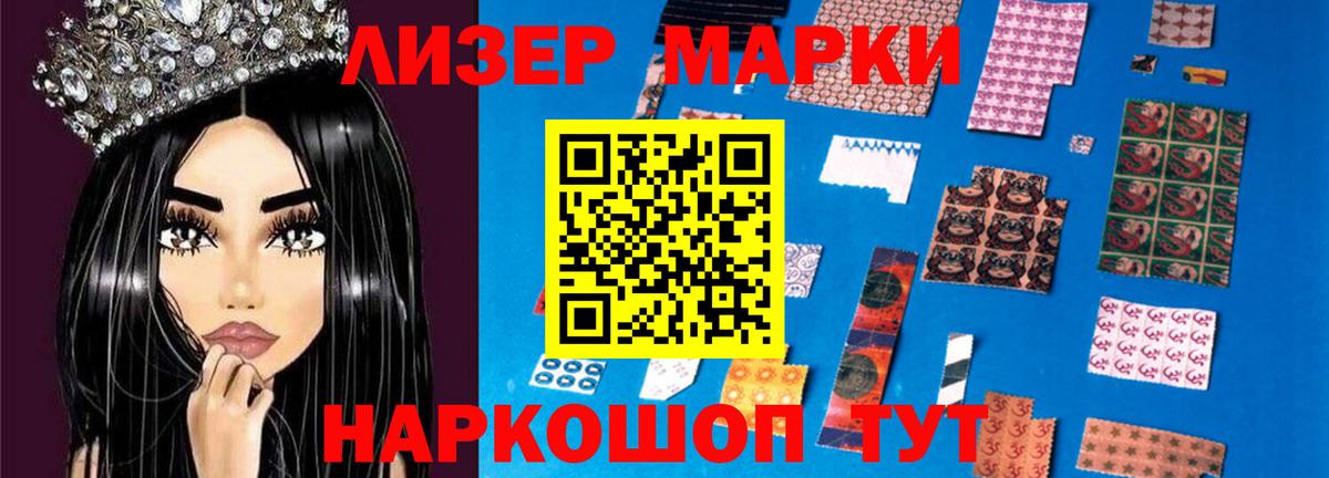 LSD-25 экстази кислота  ЛСД экстази ecstasy  LSD-25 экстази  Вход с VPN  Анапа 