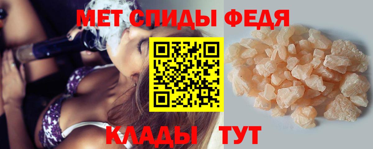 Анапа  Первитин  Вход с VPN  МЕТАМФЕТАМИН пудра 