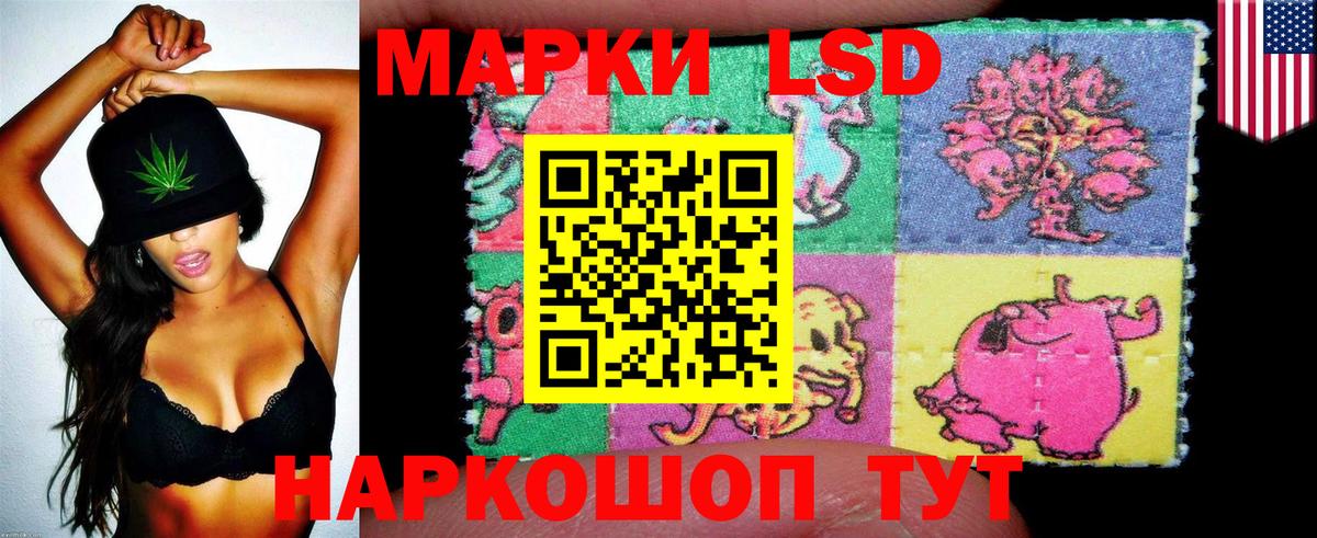 Марки 25I-NBOMe 1,8мг Анапа