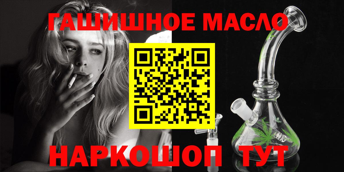 Дистиллят ТГК Wax  ТГК вейп с тгк  мега как войти  Вход с VPN  Анапа 