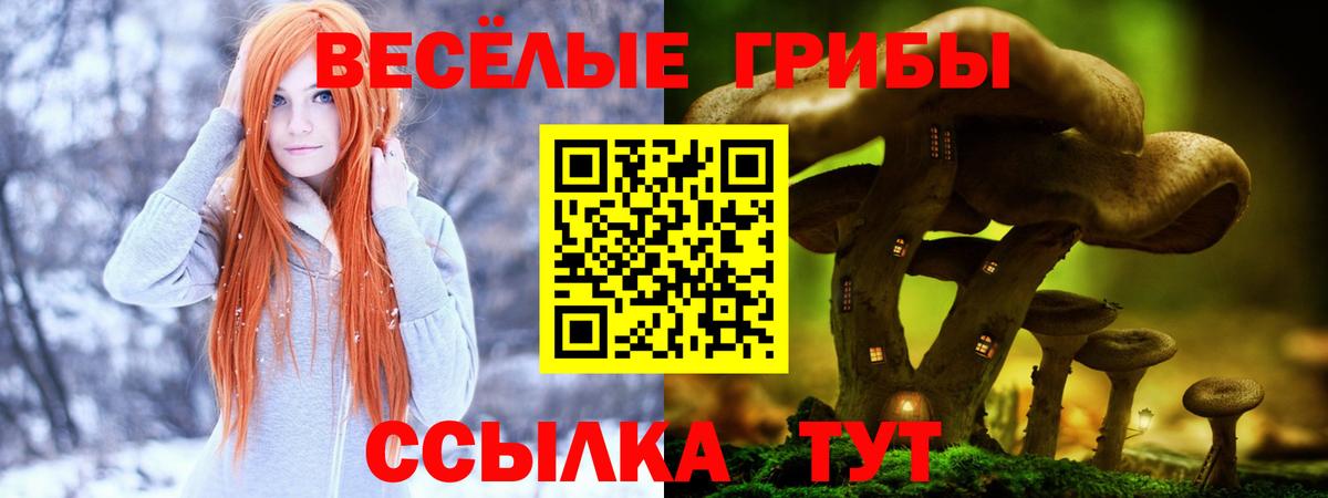 ЭКСТАЗИ  Анапа  Гашиш  МАРИХУАНА  Вход с VPN  МЕФ   Гашиш 